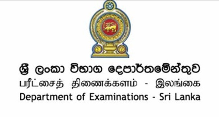 2026 A/L Examination to Begin August 10 Across Island