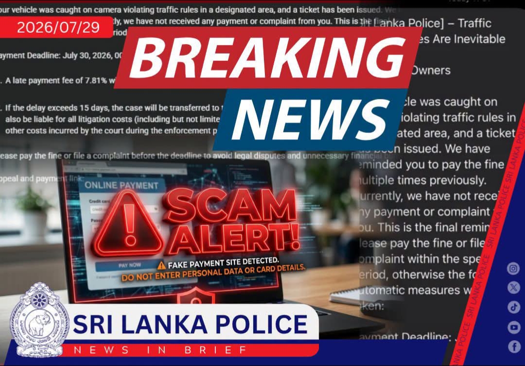 Sri Lanka Police Alert Public to GovPay Phishing Scams and Fraudulent SMS Messages