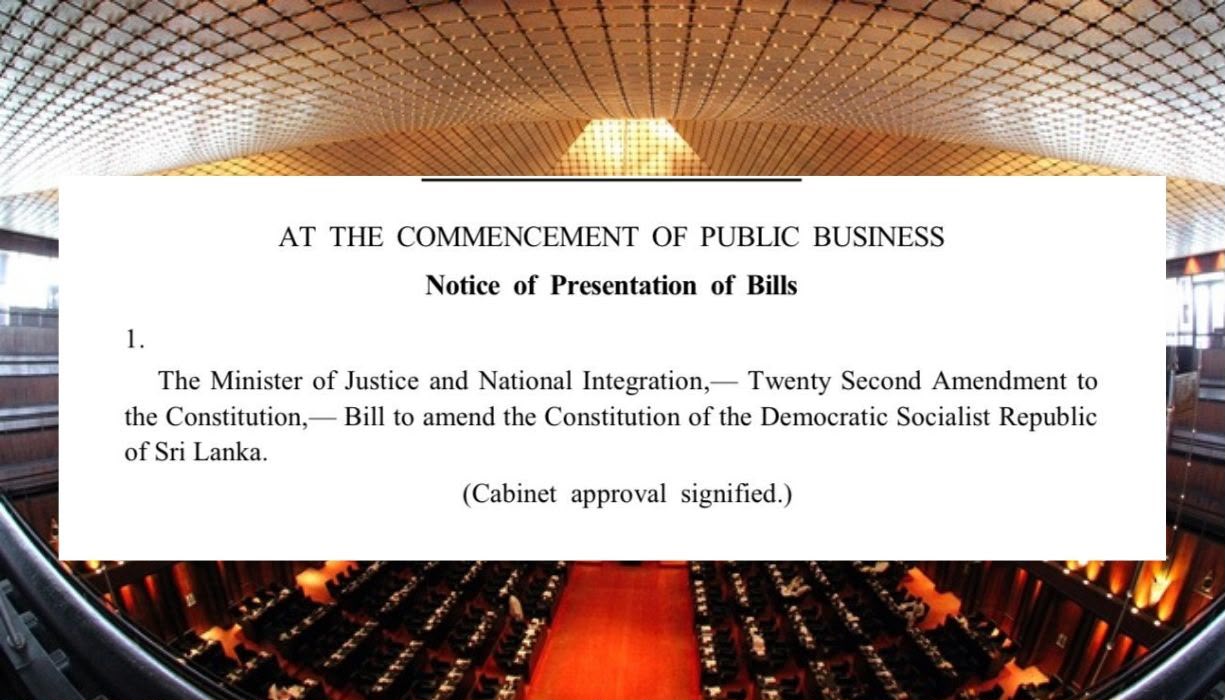 Constitutional Amendment Bill to Raise Judicial Retirement Ages Advances to Parliament