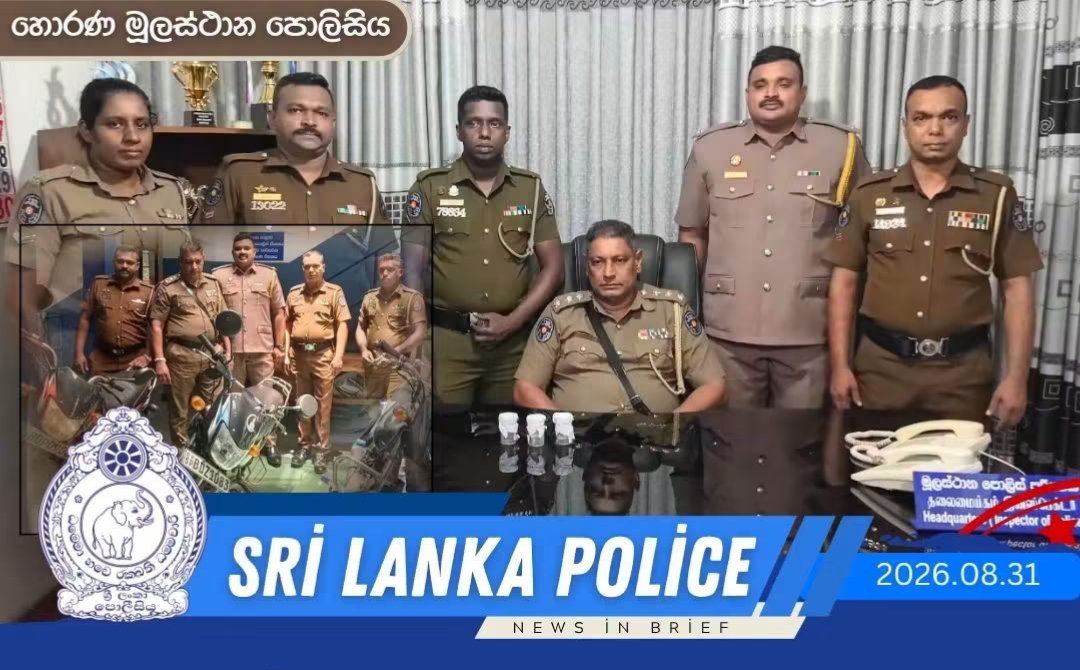 Four suspects arrested in connection with chain-snatching spree in Horana