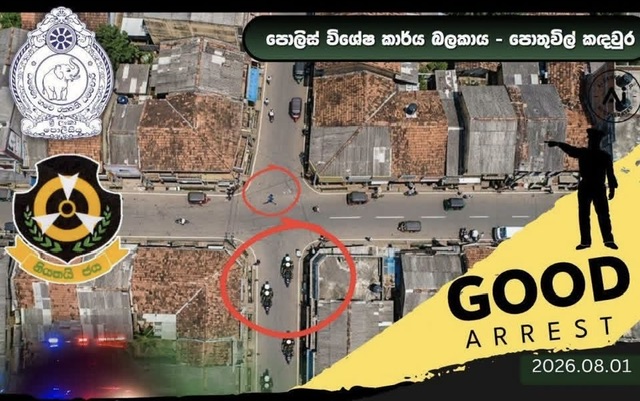 STF Arrests Suspect in Tourist Theft Case in Eastern Sri Lanka