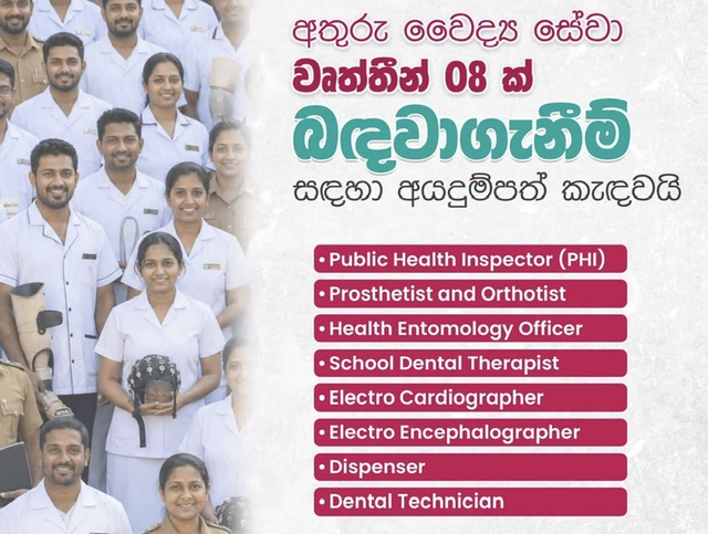 Health Ministry Opens Applications for Eight Para-Medical Training Programmes