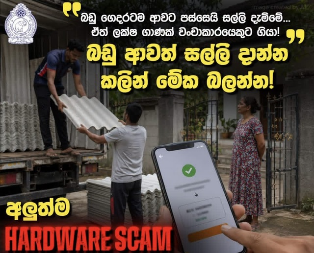 Police Alert Public to Fraudulent Online Marketplace Scam Targeting Builders and Shoppers