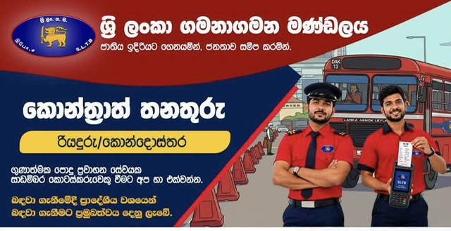 SLTB Opens Recruitment for Over 1,000 Driver and Conductor Positions