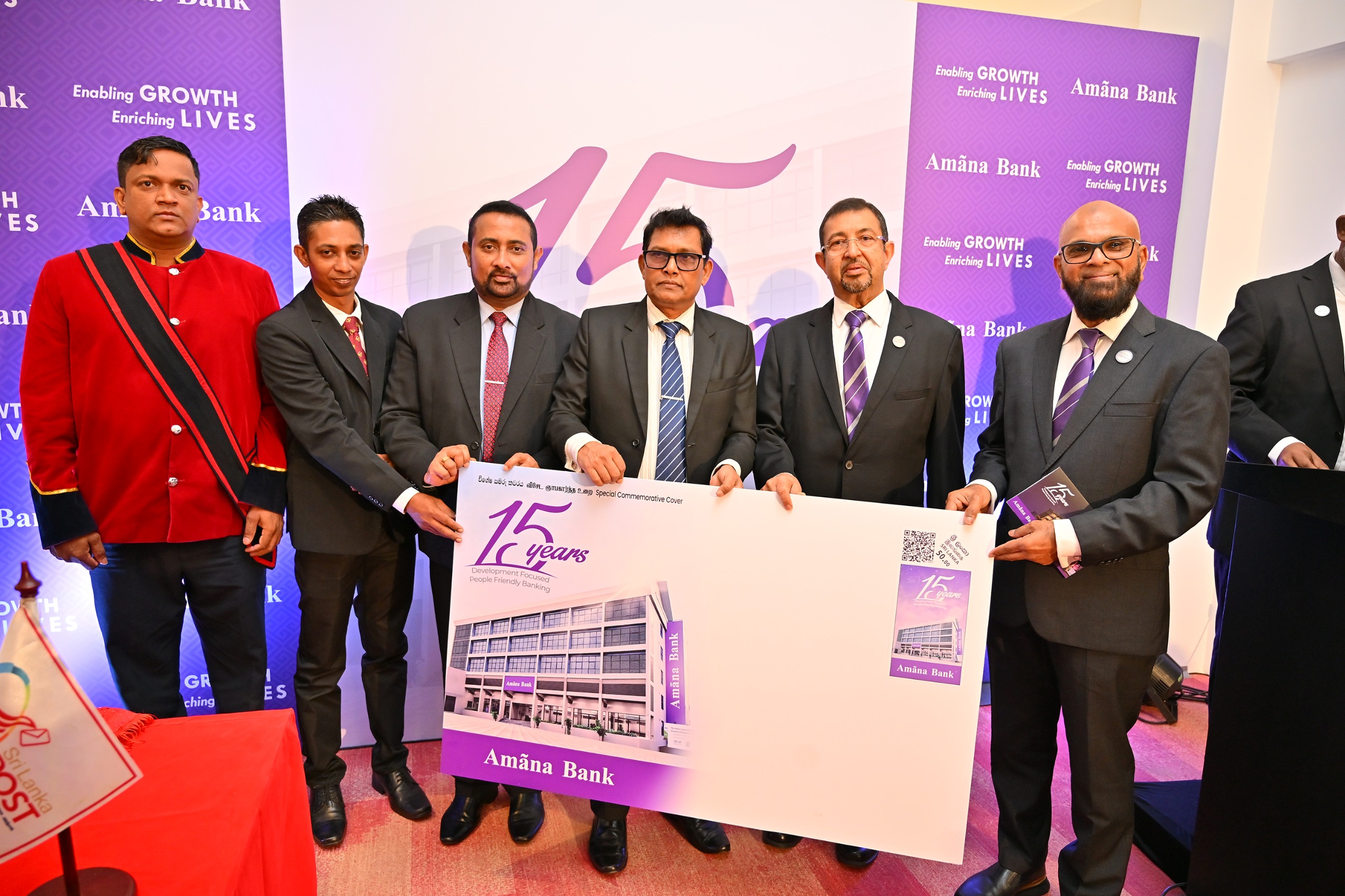Amãna Bank Celebrates 15 Years with Commemorative Stamp Launch