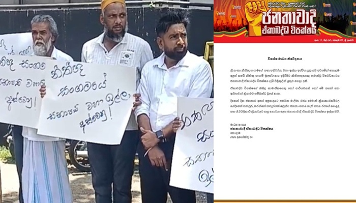 Joint Opposition Denies Role in BASL President Protest, Blames Government