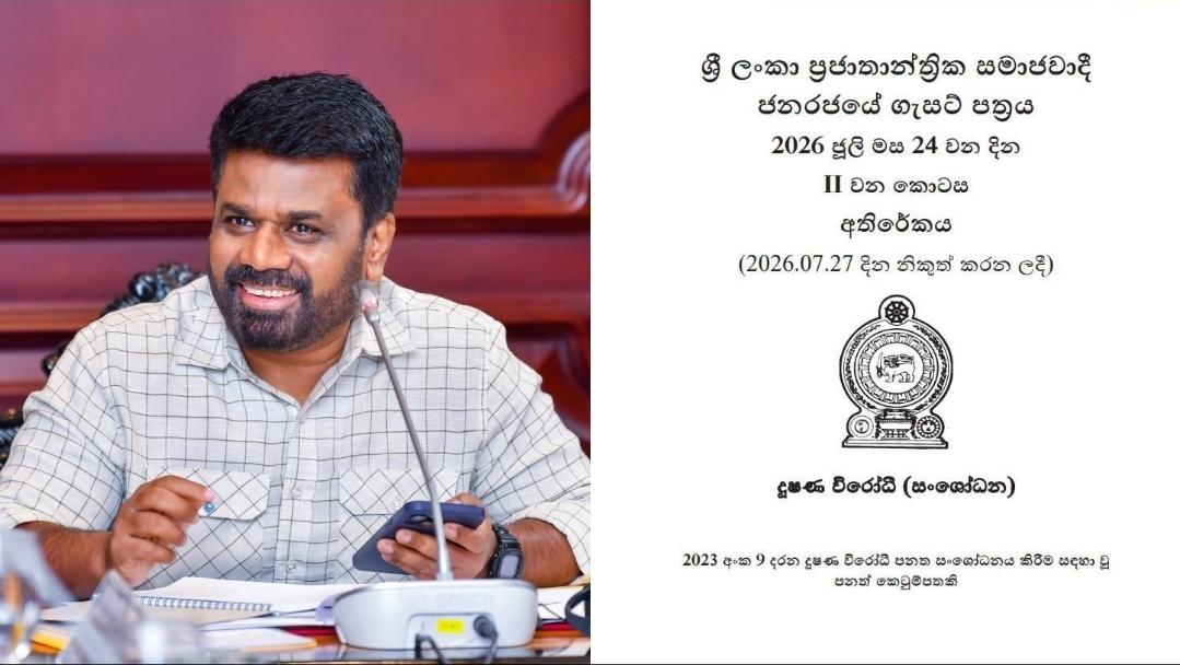 Sri Lanka to Maintain Public Access to Politicians' Asset Declarations