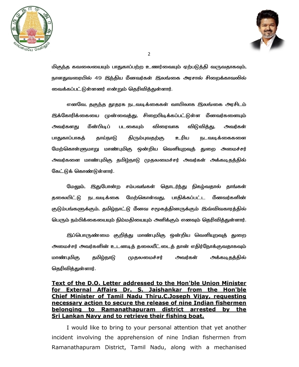 Tamil Nadu Chief Minister Calls for Swift Response to Sri Lankan Detention of Fishermen