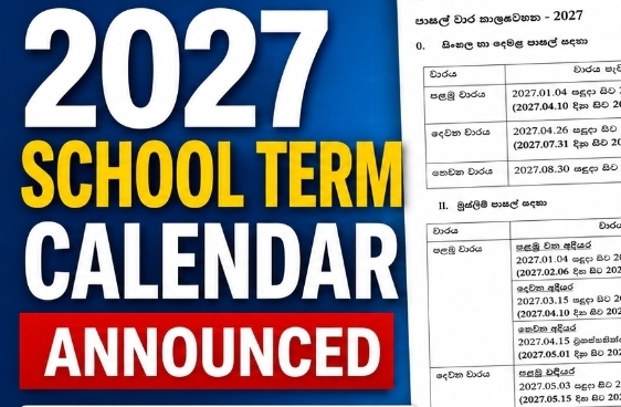Ministry of Education Releases 2027 School Calendar With Term Dates
