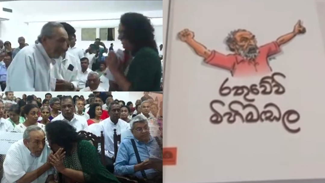 PM Harini Honors Veteran Politician Vasudeva Nanayakkara at Book Launch