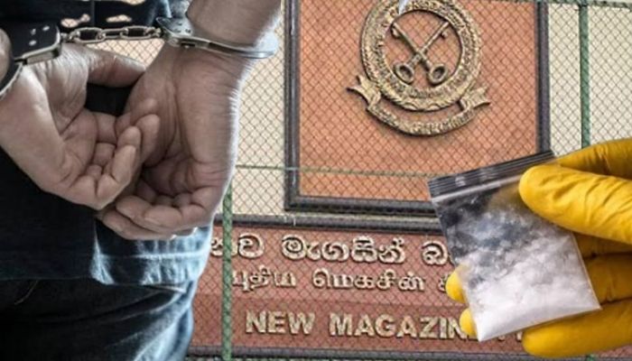 Prison Guard Arrested in Magazine Prison Drug Supply Operation
