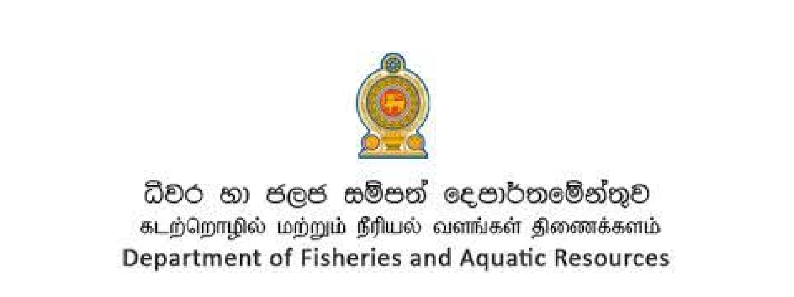 Sri Lanka to Induct 112 New Fisheries Officers