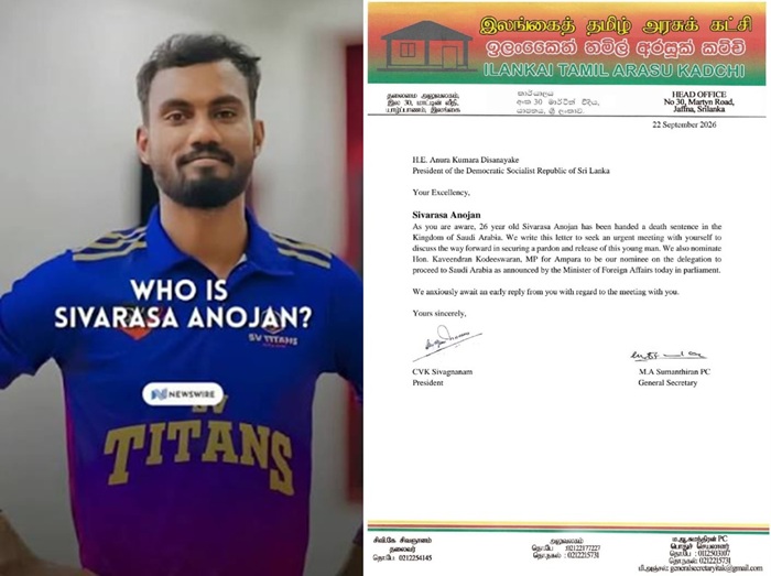 ITAK seeks urgent meeting with President to secure pardon for Anojan Sivarasa